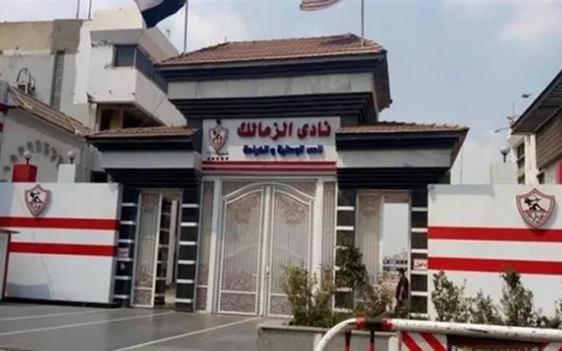 خبر جديد بقيمة مالية.. حجز الضرائب يطال أرصدة نادي الزمالك